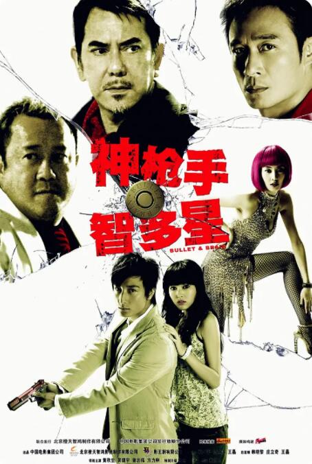 色综合综合网